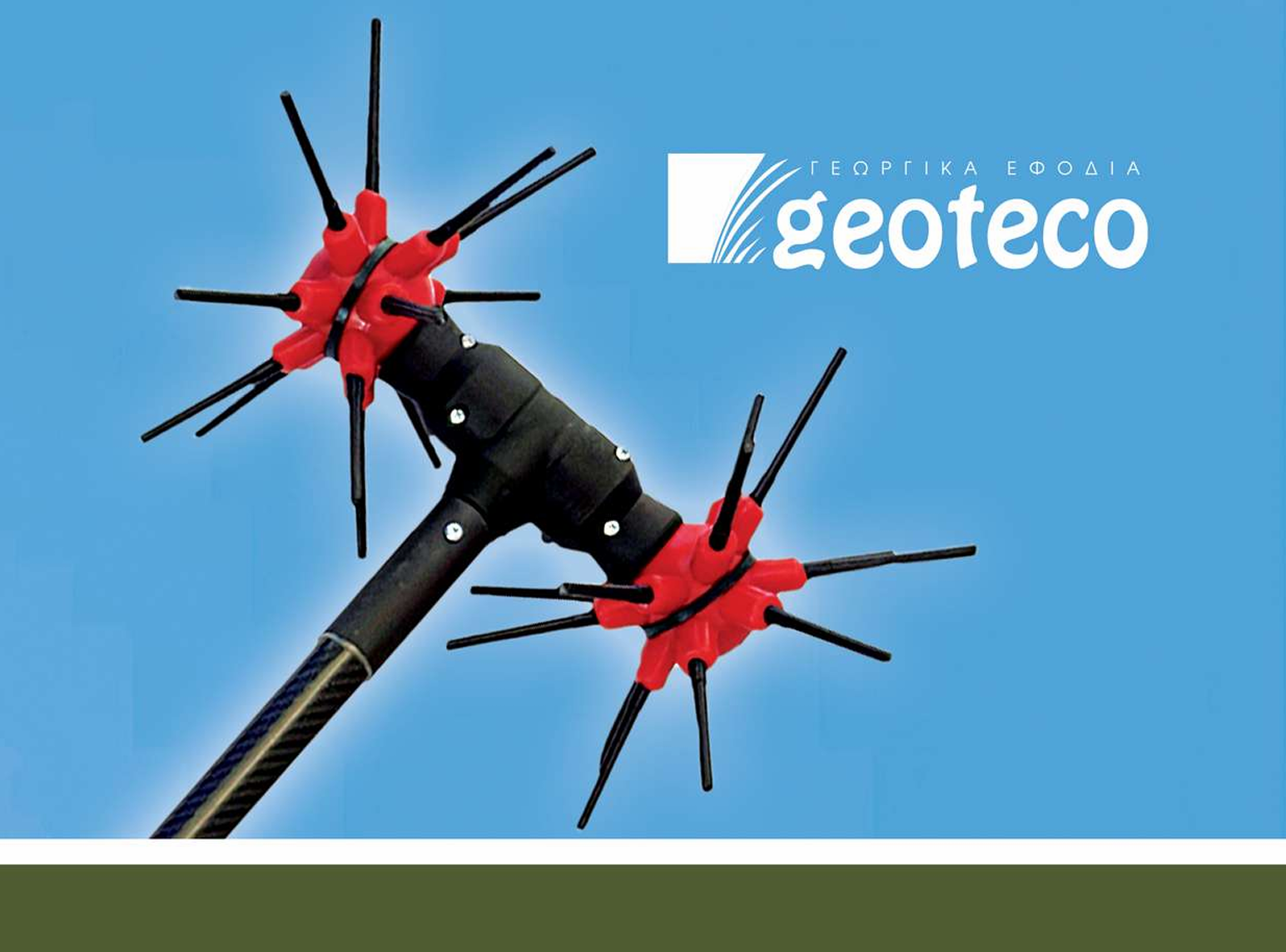 ΚΑΤΑΛΟΓΟΣ 2026