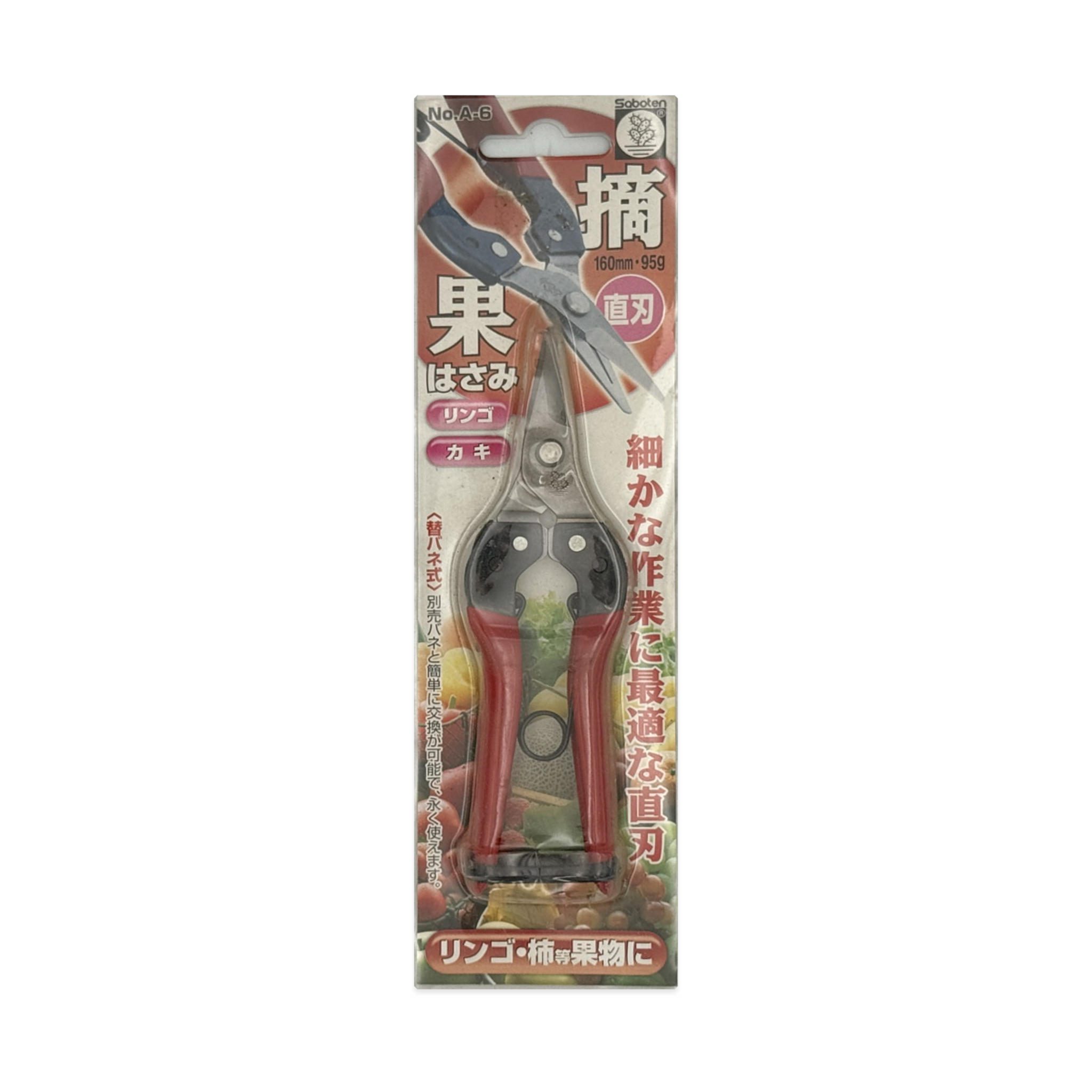 FRUIT PRUNING SHEAR CURVED&SHORT TOP MAN